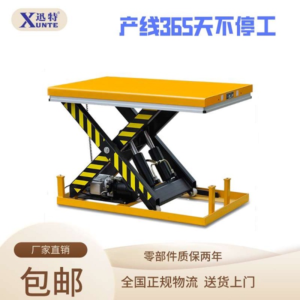 北京液壓升降平臺(tái)怎么樣-你想知道嗎？迅特