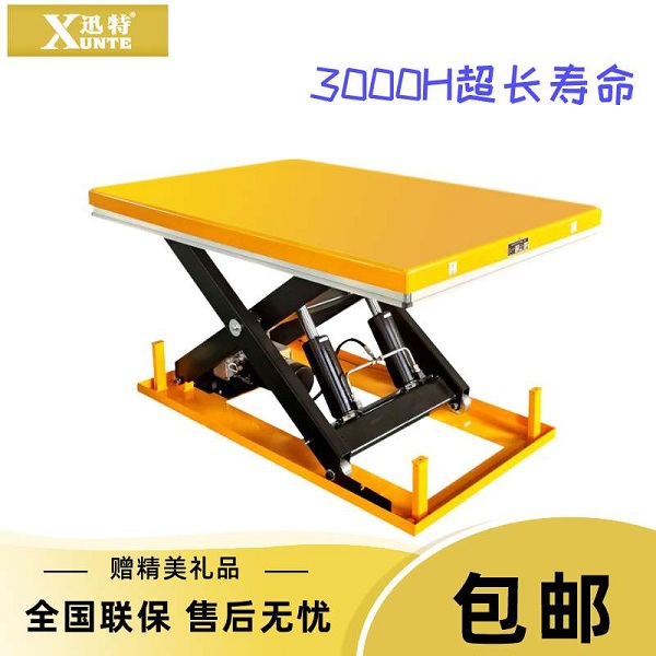 電動固定液壓升降平臺公司-你想知道這家公司嗎？迅特