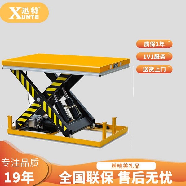 湖北液壓升降平臺廠家-你想了解嗎？迅特
