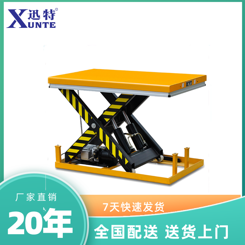 梅州液壓升降平臺(tái)-放心使用蘇州迅特