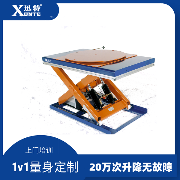 4米電動液壓升降平臺-質(zhì)量好還實惠蘇州迅特