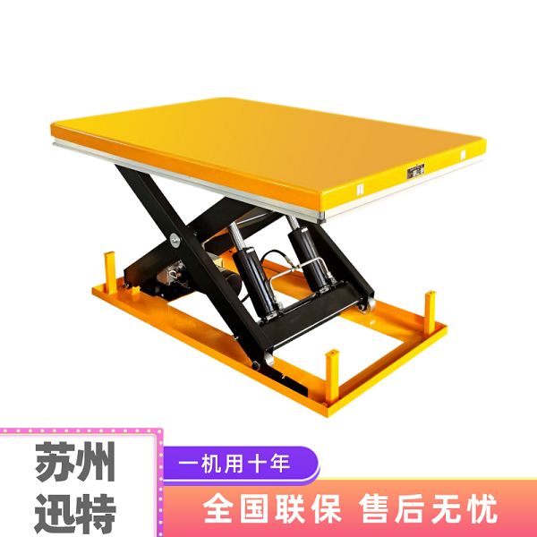 鄭州電動(dòng)液壓升降平臺(tái)-品質(zhì)首選蘇州迅特