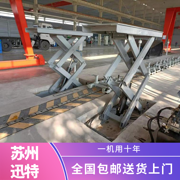 小型剪叉式升降平臺(tái)廠(chǎng)家
