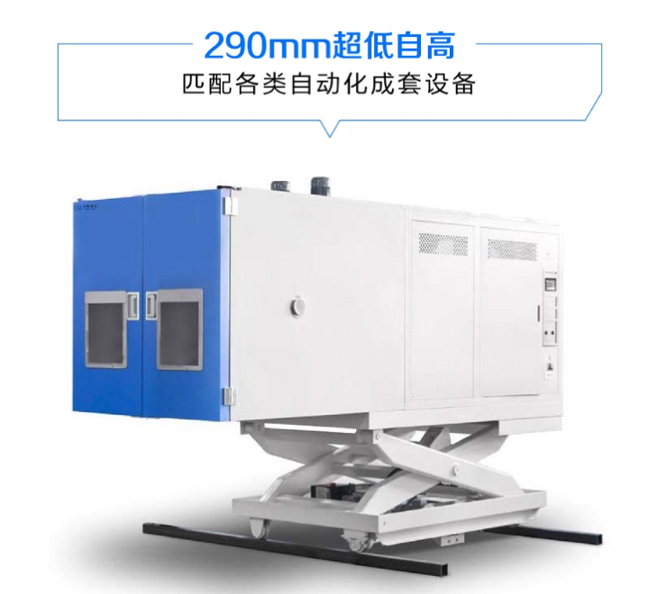 行走液壓升降平臺(tái)